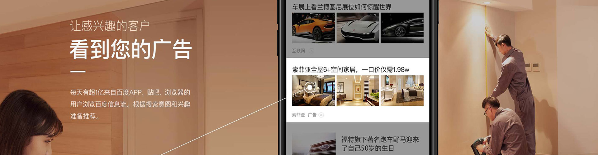 巴青百度竞价排名